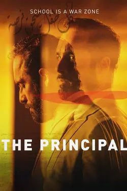 The Principal S01E05 Épisode 5