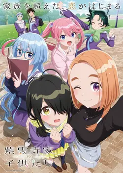 The Shiunji Family Children S01E08 Since then