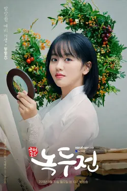 The Tale of Nokdu S01E03 Épisode 3