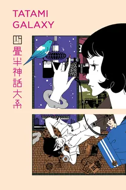 The Tatami Galaxy S02E03 Episode 3