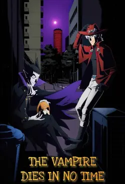 The Vampire Dies in No Time S02E08 Branium senior