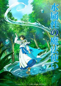 The Water Magician S01E05 Raz-de-marée