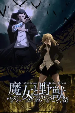The Witch and the Beast S01E12 Éloquence et silence, Acte final