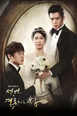 The Woman who Married Three Times S01E11 Épisode 11