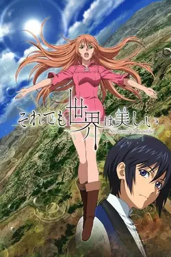 The World is Still Beautiful S01E03 Déclaration de pouvoir