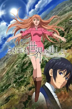 The World is Still Beautiful S01E08 S'abriter de la pluie