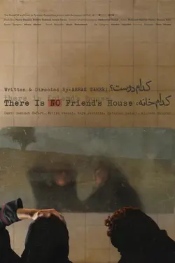 Affiche There is No Friend's House