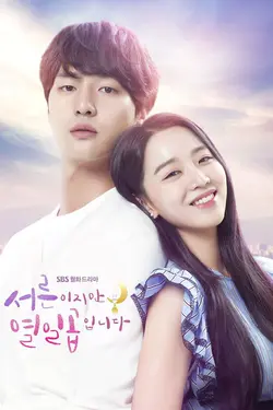 Thirty But Seventeen S01E09 Clair de lune