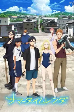 Time Shadows S01E21 La journée la plus longue de Shinpei Ajiro