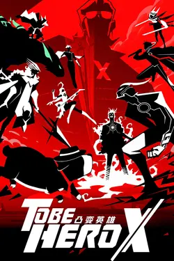 TO BE HERO X S01E08 La fille cyan