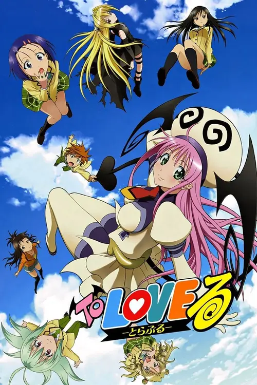 To Love Ru
