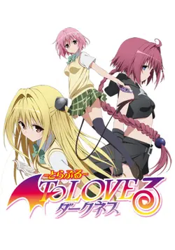 To Love-Ru Darkness 2nd S02E07 Épisode 7