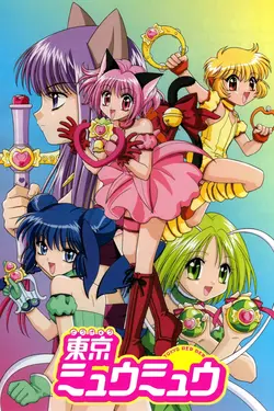 Tokyo Mew Mew S01E39 Épisode 39