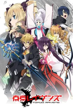 Tokyo Ravens S01E04 Raven's Nest: École