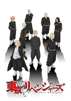 Tokyo Revengers S02E11 Je rentre chez moi