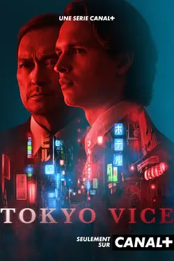 Affiche Tokyo Vice  S01E06 Trafic d'infos