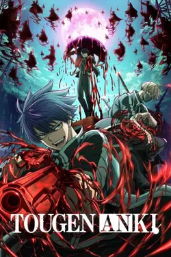 Affiche Tougen Anki  S01E16 Pas si mal