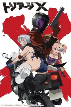 Triage X S01E08 Closed Heart Shelter