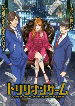 Trillion Game (2024) S01E14 Haru VS Gaku