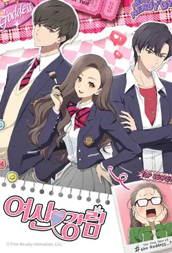 True beauty (2024) S01E08 Te fais pas d’idées