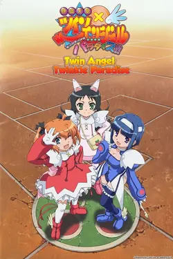 Twin Angel: Twinkle Paradise S01E05 Épisode 5