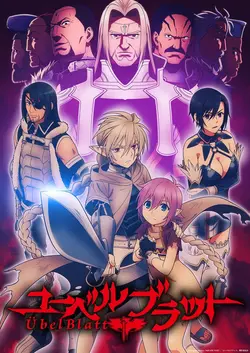 Übel Blatt S01E12 Neues Schwert (L’Épée du renouveau)