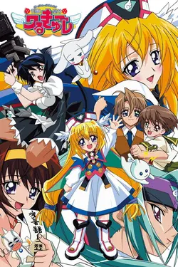 UFO Princess Valkyrie S01E09 La petite Akina