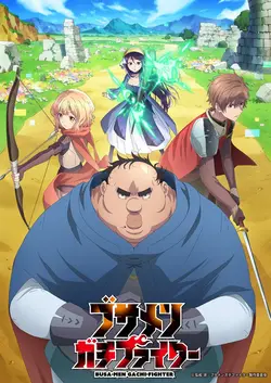 Uglymug, Epicfighter S01E10 Femme fatale