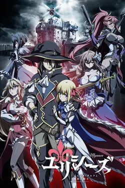Ulysses: Jeanne d'Arc to Renkin no Kishi S01E05 Preuve de pureté