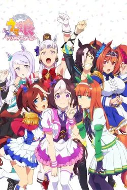 Umamusume: Pretty Derby S03E05 La Preuve de mon identité