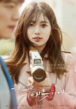 Uncontrollably Fond S01E06 Épisode 6