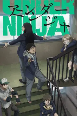 Under Ninja S01E05 Kumogakure, top 10 des noms japonais (faux)