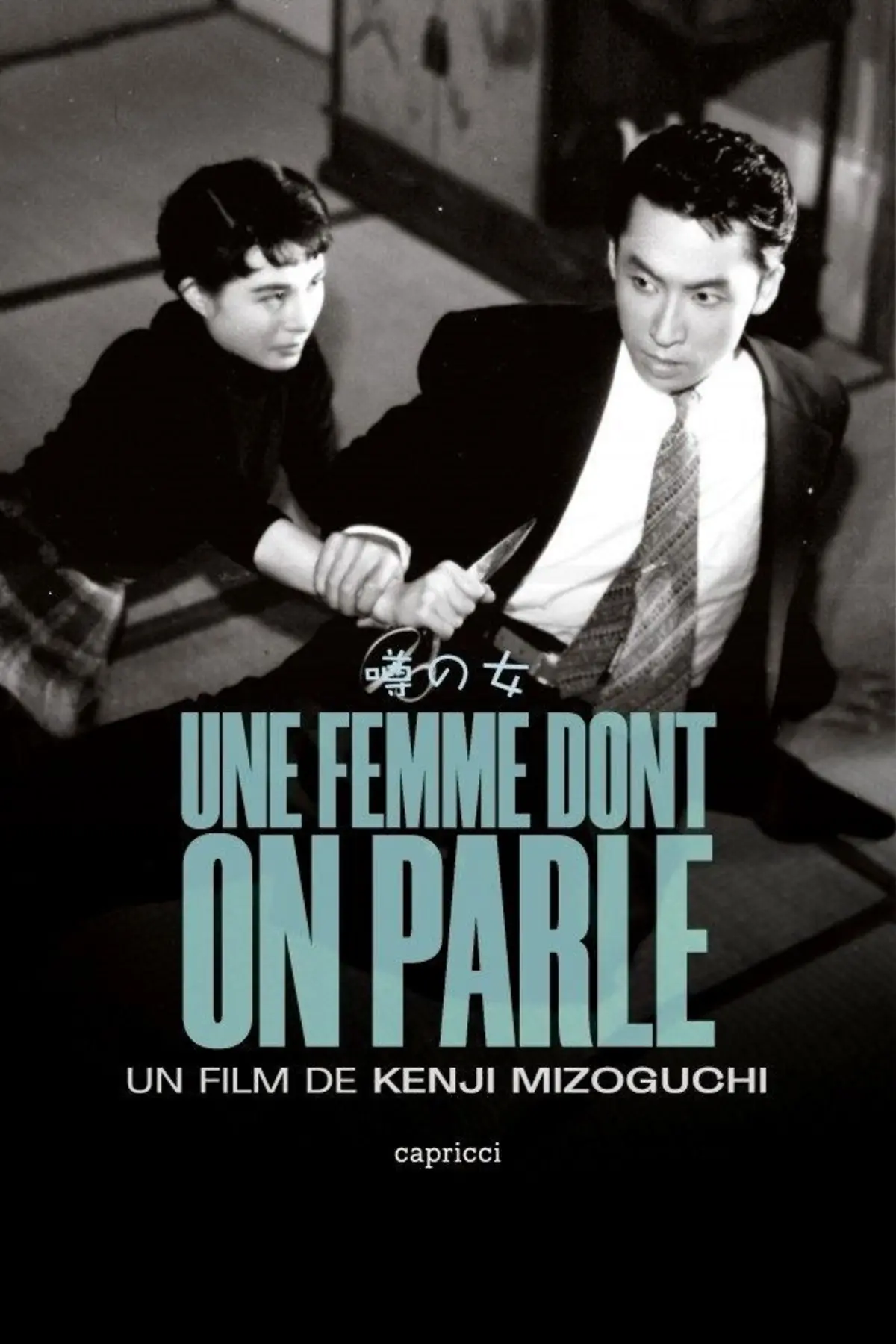 Une femme dont on parle