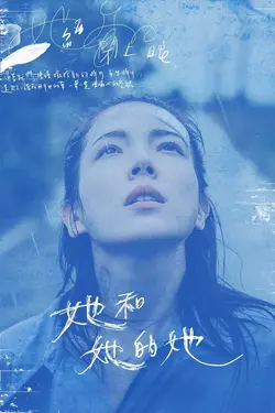 Une femme en éclats S01E06 Épisode 6