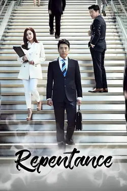 Une nouvelle page S01E15 Épisode 15