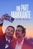 Affiche Casting Une part manquante