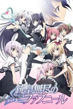 Juuou Mujin no Fafnir S01E12 Épisode 12