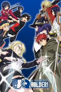 UQ Holder! S01E14 Épisode 14
