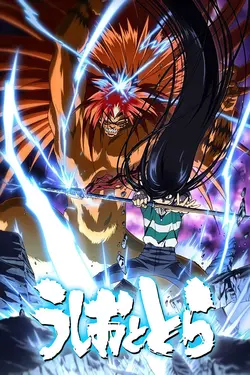 Ushio to Tora (2015) S01E17 Direction Kamuikotan