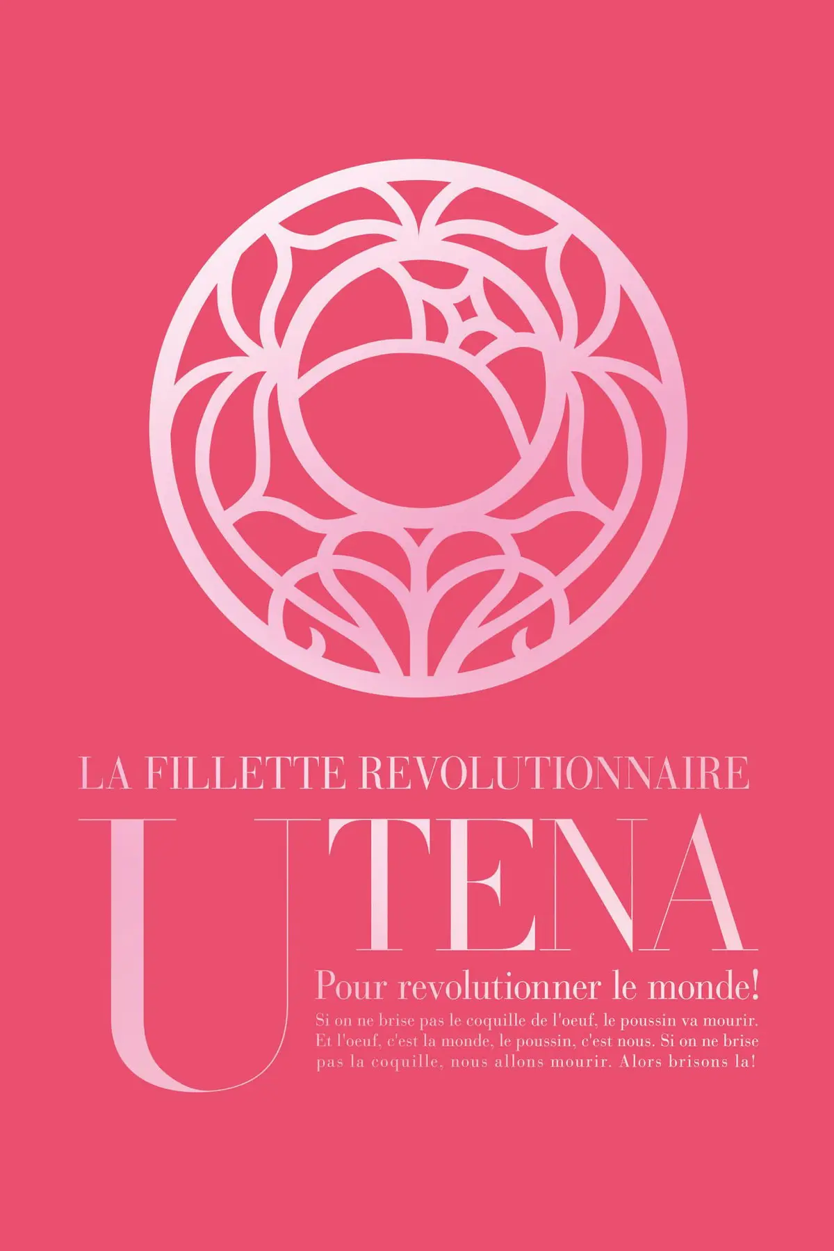 Utena, la fillette révolutionnaire