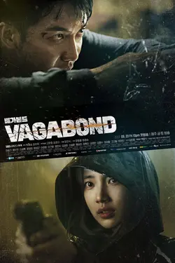 Vagabond (2019) S01E13 Épisode 13