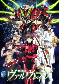 Valvrave the Liberator S01E23 Épisode 23