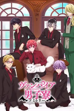 Vampire Dormitory S01E08 Le beau garçon fait une rencontre prédestinée