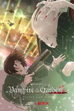 Vampire in the Garden S01E01 Épisode 1