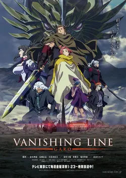 Garo: Vanishing Line S01E22 Épisode 22