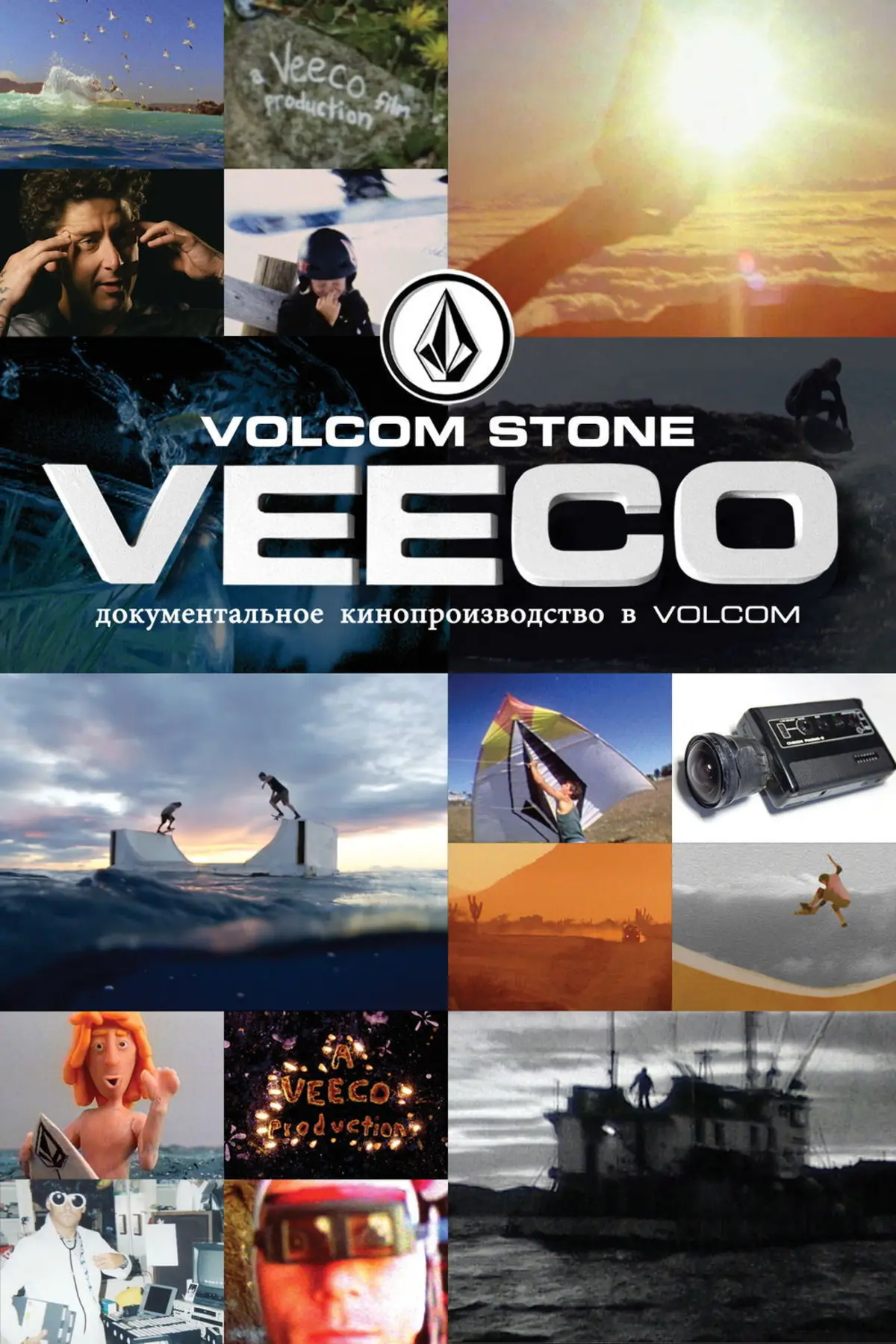 Veeco: A Volcom Film Making Documentary