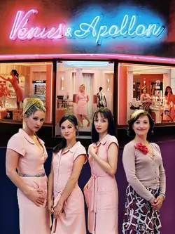 Vénus et Apollon S01E14 Épisode 14