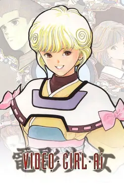 Video Girl Ai S01E02 Le cadeau