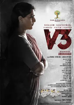 Vindhya Victim Verdict V3
