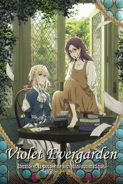 Violet Evergarden : Eternité et la poupée de souvenirs automatiques